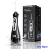 Máy Tăm Nước LEBENLANG LBT1486S Chính Hãng