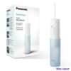 Máy Tăm Nước Cầm Tay Panasonic EW-DJ11