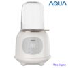 Máy Hâm Sữa AQUA AQS-WS21T