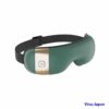 Máy Massage Mắt Momoda SX325